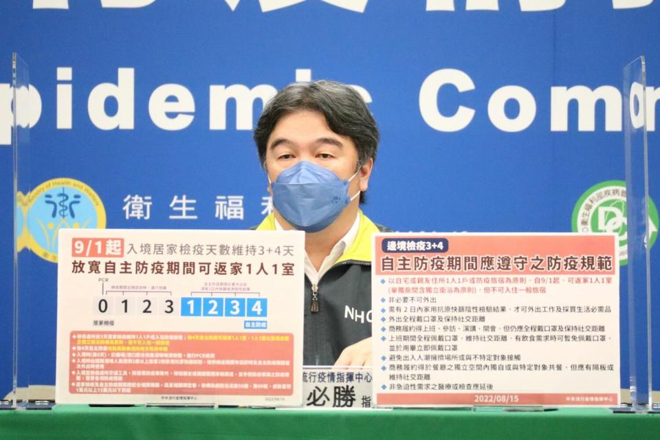 中央流行疫情指揮中心指揮官王必勝   圖：中央流行疫情指揮中心/提供