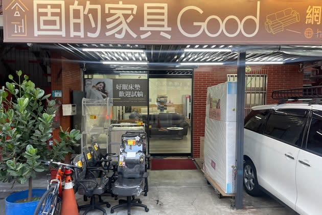 圖：固的家具good提供