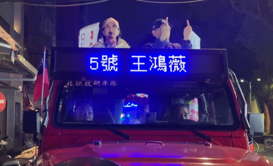 王鴻薇昨晚車掃遇民眾抗議，丈夫兩度比出雙中指。（翻攝自王鴻薇臉書）