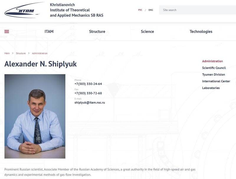 被俄方以「判國罪」逮撼的科學家希普柳克（Alexander Shiplyuk）。   圖：翻攝Institute of Theoretical and Applied Mechanics網站