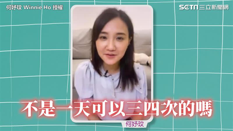 何妤玟和海產談過去姊弟戀經驗（圖／翻攝自「何妤玟 Winnie Ho」）