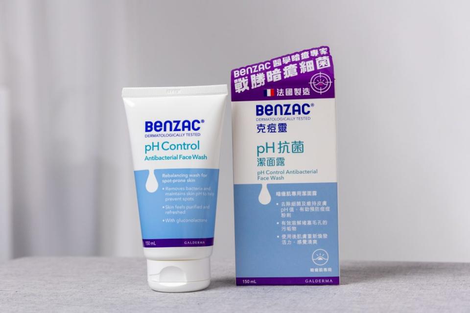 推薦︰Benzac pH Control Antibacterial Face Wash pH抗菌潔面露（建議零售價$118/150ml）