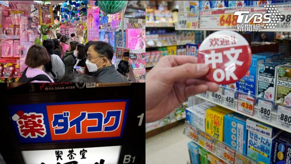 許多民眾到東京必逛的就是藥妝店和雜貨店。（合成圖／葉韋辰攝）