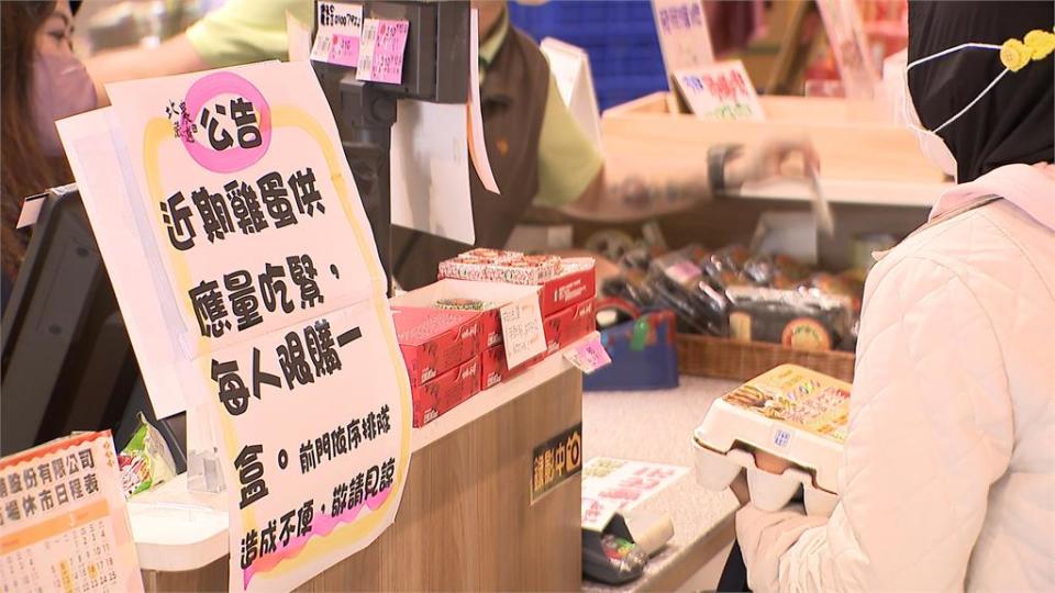 缺蛋議題延燒　盤商建議休市　陳吉仲「這樣說」