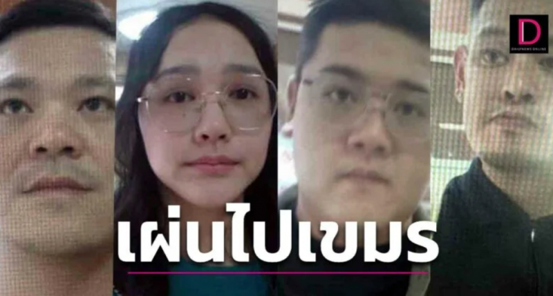<cite>泰國警方公布嫌犯全貌和姓名。（圖／翻攝自dailynews.co.th）</cite>
