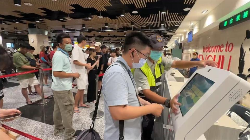 L'aéroport de Penghu a fermé pendant 2 jours et il y avait une longue file d'attente tôt le matin.