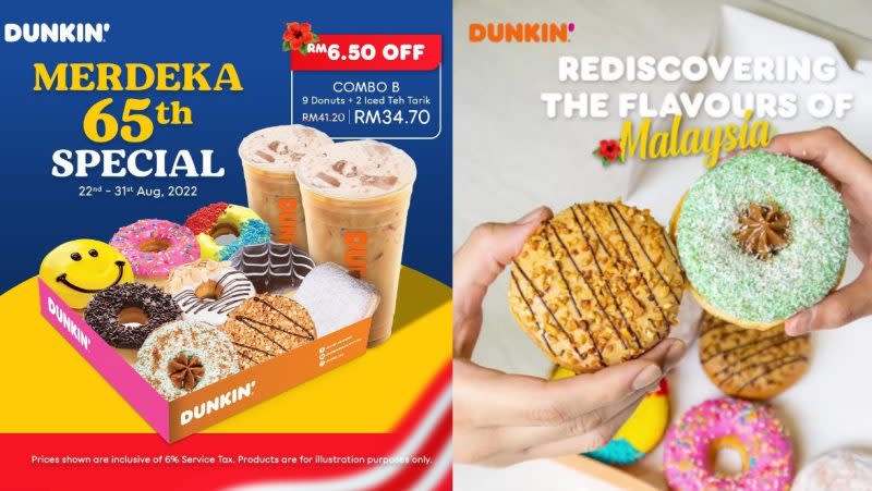 Dunkin Donuts -donuts 