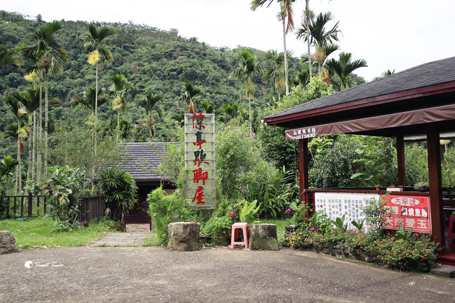 竹坑溪步道