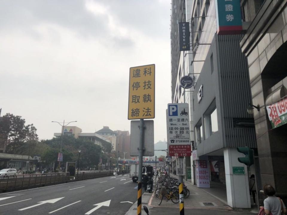 台北市抓違停科技執法新增一處，捷運公館站七月一日上線執法。（記者周閩生翻攝）