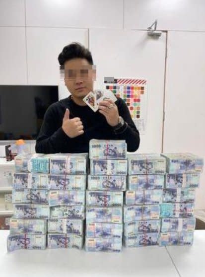 靠代操股票吸金5億落跑！台南24歲「超跑男」北部飯店落網