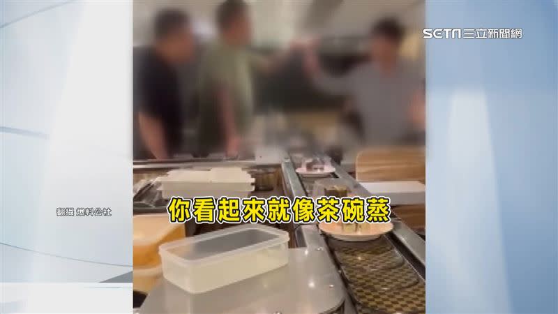 「你看起來就像茶碗蒸」背後意涵引網友猜測。（圖／翻攝自爆料公社）