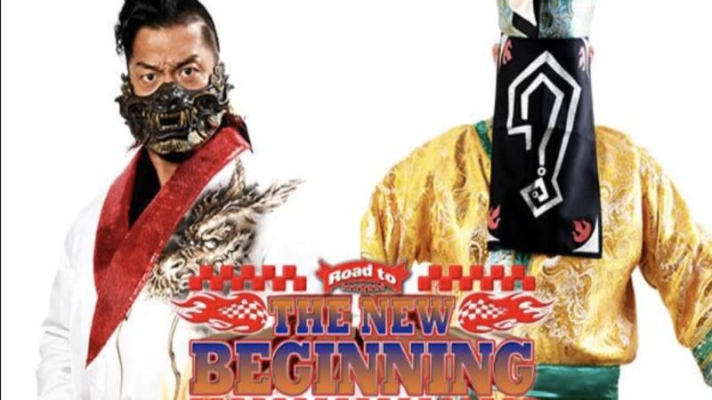 Shingo Takagi vs. Great-O-Khan Announced For 1/22 NJPW New Beginning In Nagoya