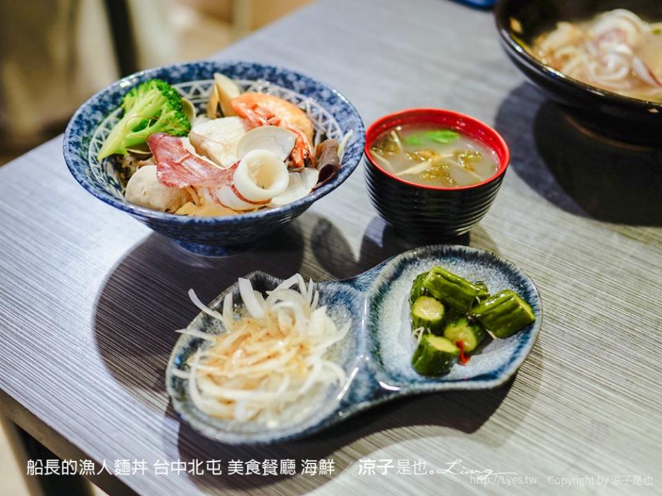 台中｜船長的漁人麵丼