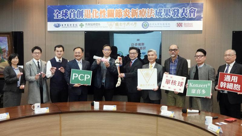 逆轉退化性關節炎免手術　PCP細胞治療重享靈活人生