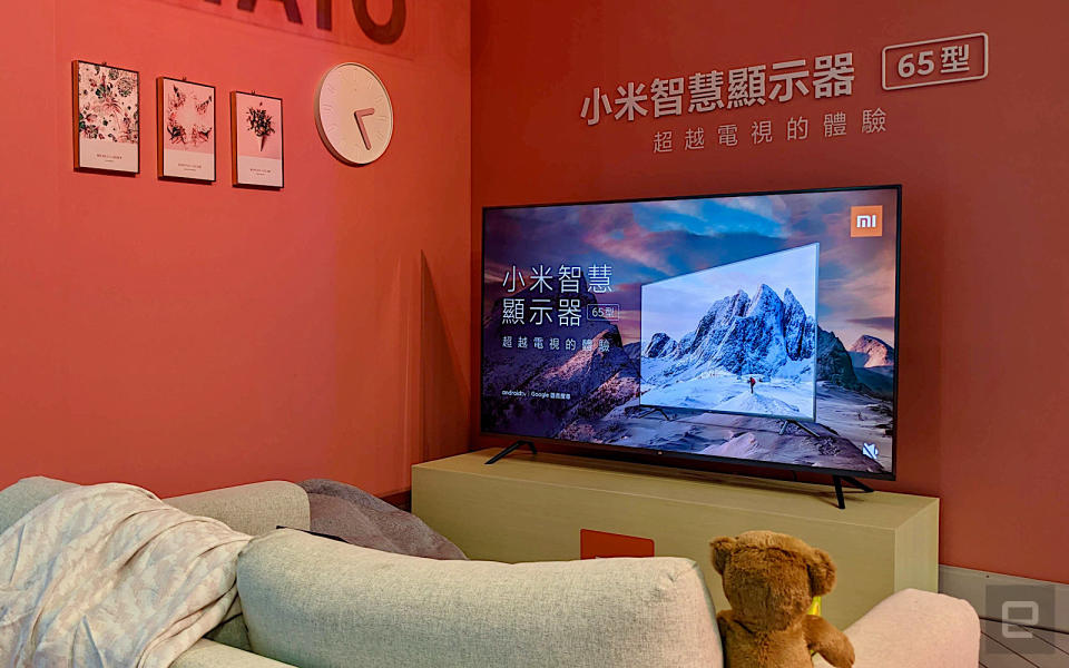 Xiaomi Smart Display