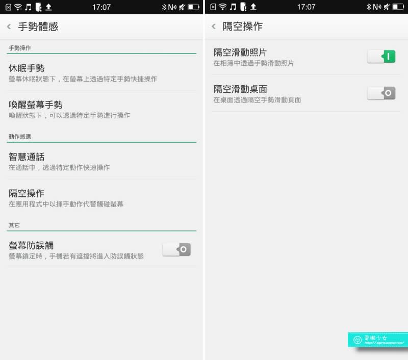 [開箱] 自拍旗艦OPPO N3電動旋轉鏡頭+銳利薄度OPPO R5