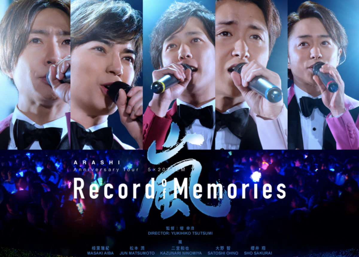 Get your Arashi's concert film Record Of Memories