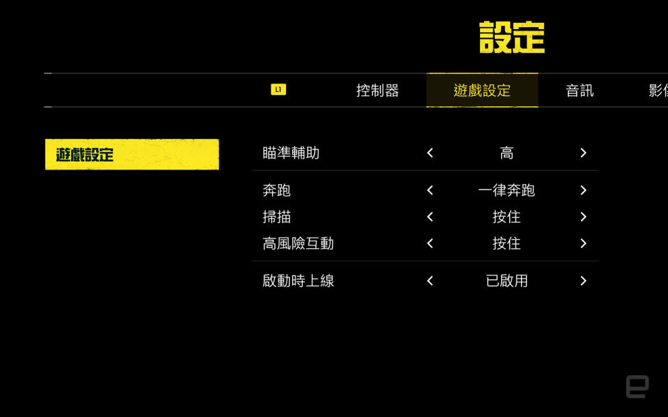 將奔跑調為「一律奔跑」可大幅提高閃避敵方炮火的機率。