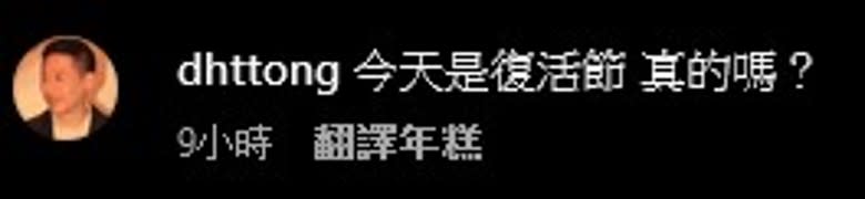 今日又係復活節，又係哥哥離世21年。