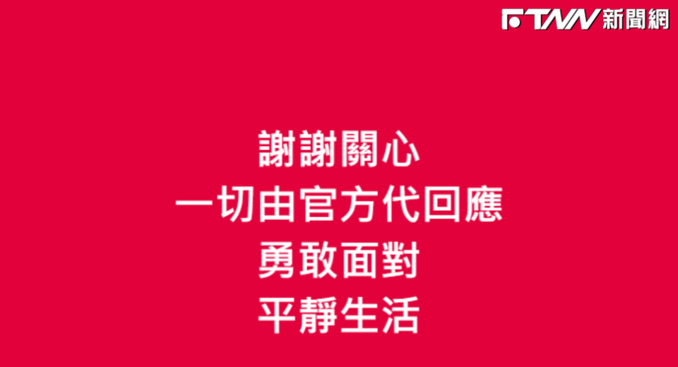 孟耿如透過臉書發聲。（圖／翻攝自臉書）