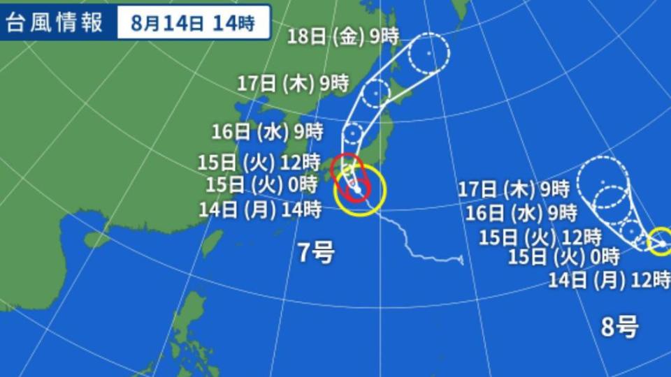 蘭恩颱風15日恐登陸日本本州。（圖／翻攝自日本雅虎）