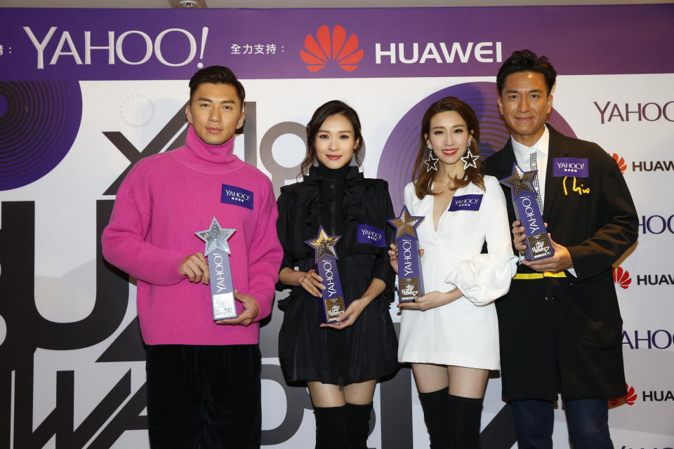 Yahoo Asia Buzz Awards 2017