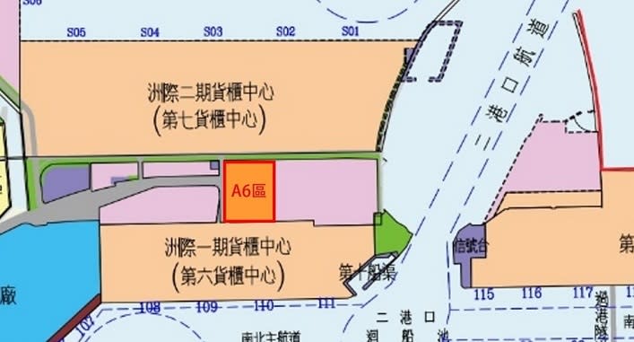 A6區用地興建物流設施　高雄港洲際一期貨櫃中心招商