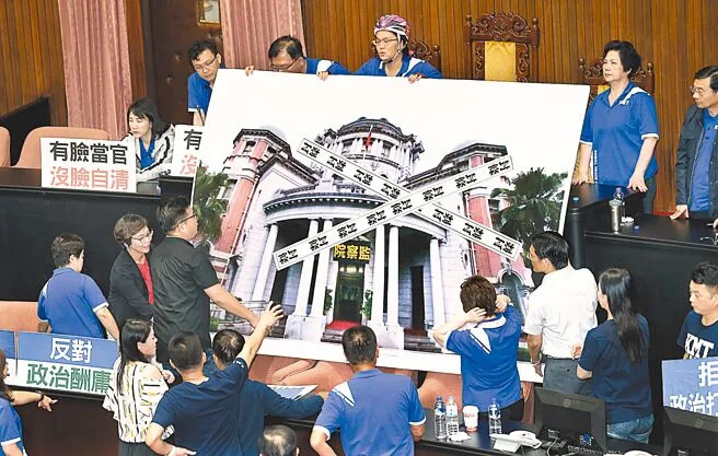 2020年立法院進行監察院長陳菊資格審查，在野黨立委拿海報表達廢考監立場。（本報資料照片）