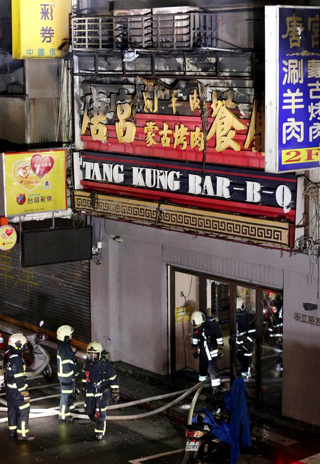 台北市松江路知名老店「唐宮蒙古烤肉涮羊肉餐廳」24日深夜發生火警，火勢在半小時內受到控制，起火原因及財損則由警消調查釐清中。（黃世麒攝）