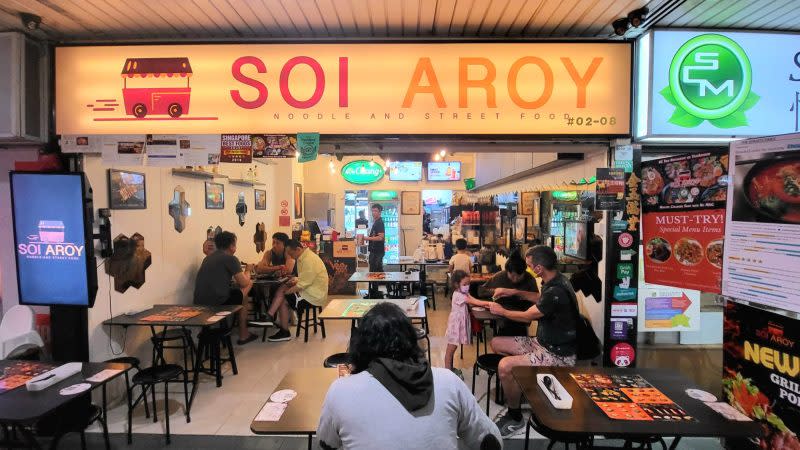 Soi Aroy storefront