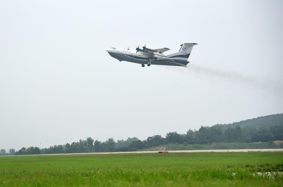 AVIC AG600 Kunlong floatplane