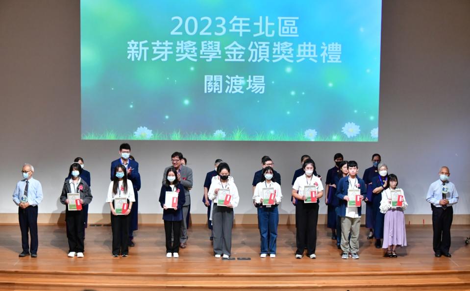 2023年慈濟新芽獎學金關渡園區10月28日舉行頒獎典禮，共計頒發128位學子。