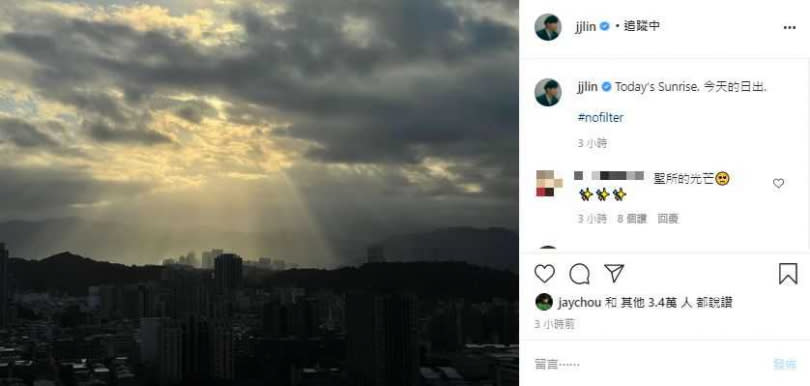 林俊傑在Instagram上PO出一張風景照。（圖／翻攝IG／jjlin）