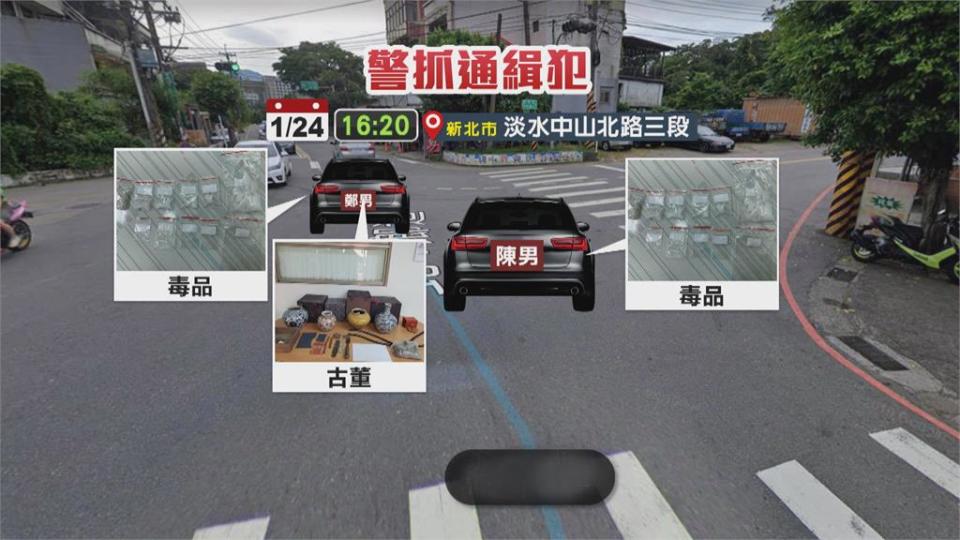 毒蟲見警就落跑 圍捕攔截車上搜出毒品