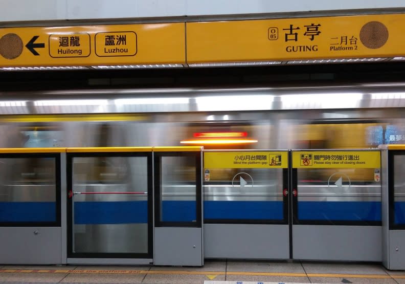 台北捷運官網的捷運禮節包含「先下後上」。取自臉書「台北捷運 Metro Taipei」。