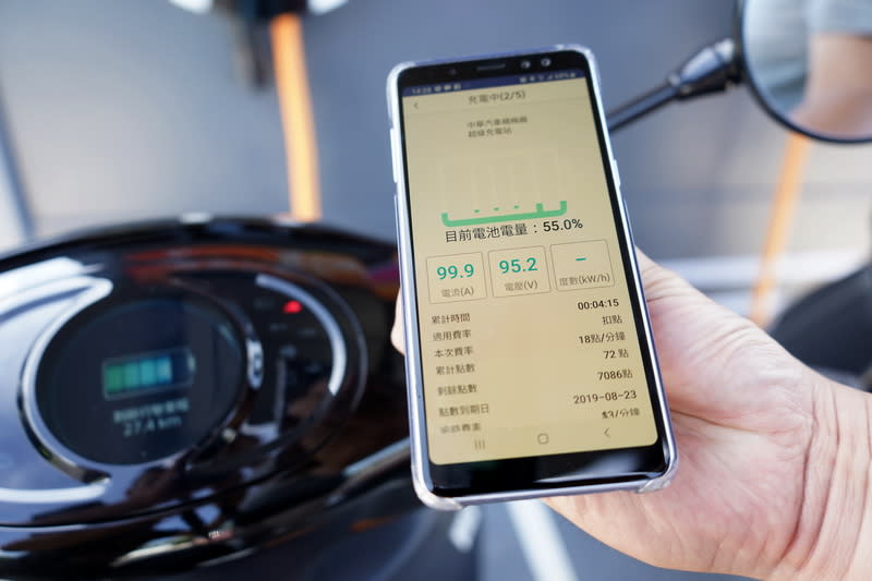 充電時也能在手機上同步查看目前的充電電壓、剩餘時間以及費率計算等訊息