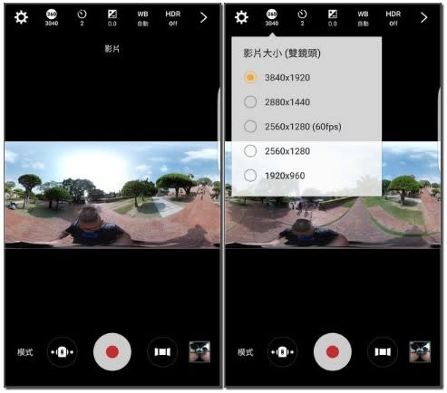 Samsung Gear 360開箱評測 目前效果最好、錄影解析度最高的超值360全景攝錄影機