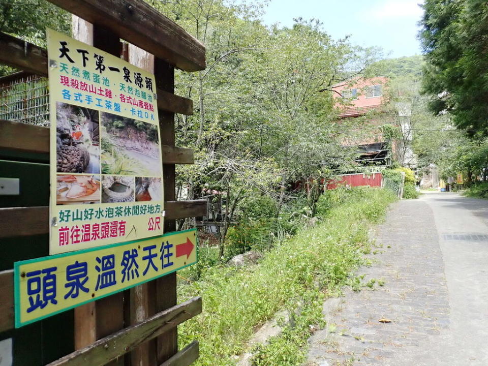 廬山溫泉頭步道