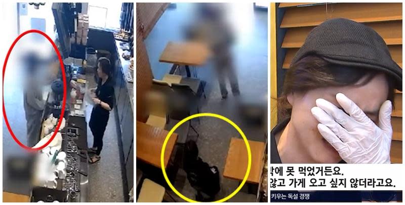 京畿道始興市咖啡店發生一宗顧客投訴事件，一名女顧客竟因為叫外賣時發現該店未送飲管，到店裡潑婦罵街5分鐘，且逼女店長下跪，影片曝光後引起公憤。(影片截圖)