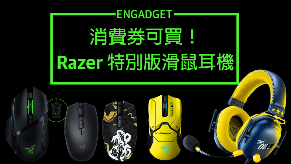 Razer 5k voucher