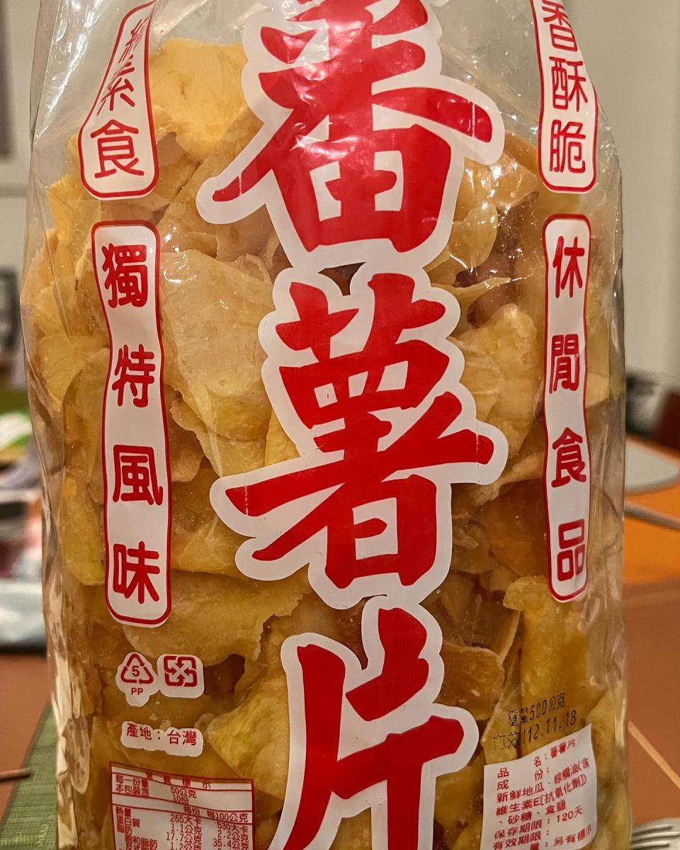陶晶瑩送上整袋蕃薯片零嘴。（圖／翻攝自李李仁臉書）