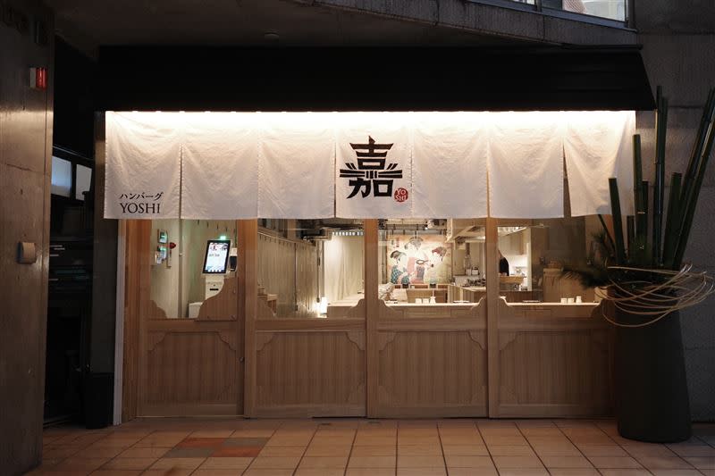 「Hamburg Yoshi 漢堡排 嘉」登台！台灣首店插旗中和環球！（圖／漢堡排 嘉 提供）