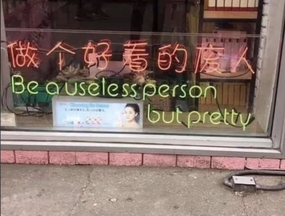 Sign in window reads "Be a useless person but pretty" with mixed English and Chinese text