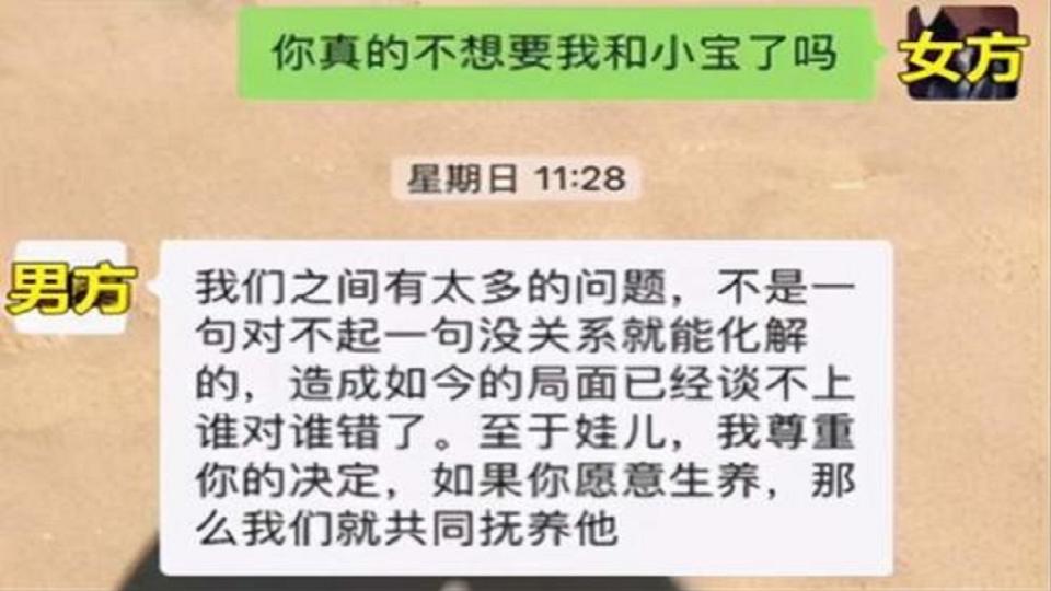 事後女方試圖挽回但男方不願意，事後因此向對方索討1百萬人民幣做為賠償。（圖／翻攝自搜狐新聞）