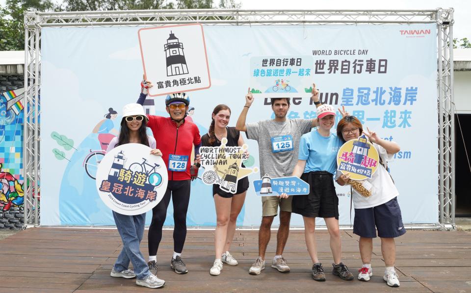 北觀處推出「Bike Fun皇冠北海岸 綠色旅遊世界一起來」活動。（北觀處提供）