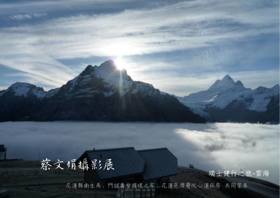安寧居家護理師鄧淯勻以文娟的照片設計成明信片留念，圖片中為瑞士健行之旅的雲海。