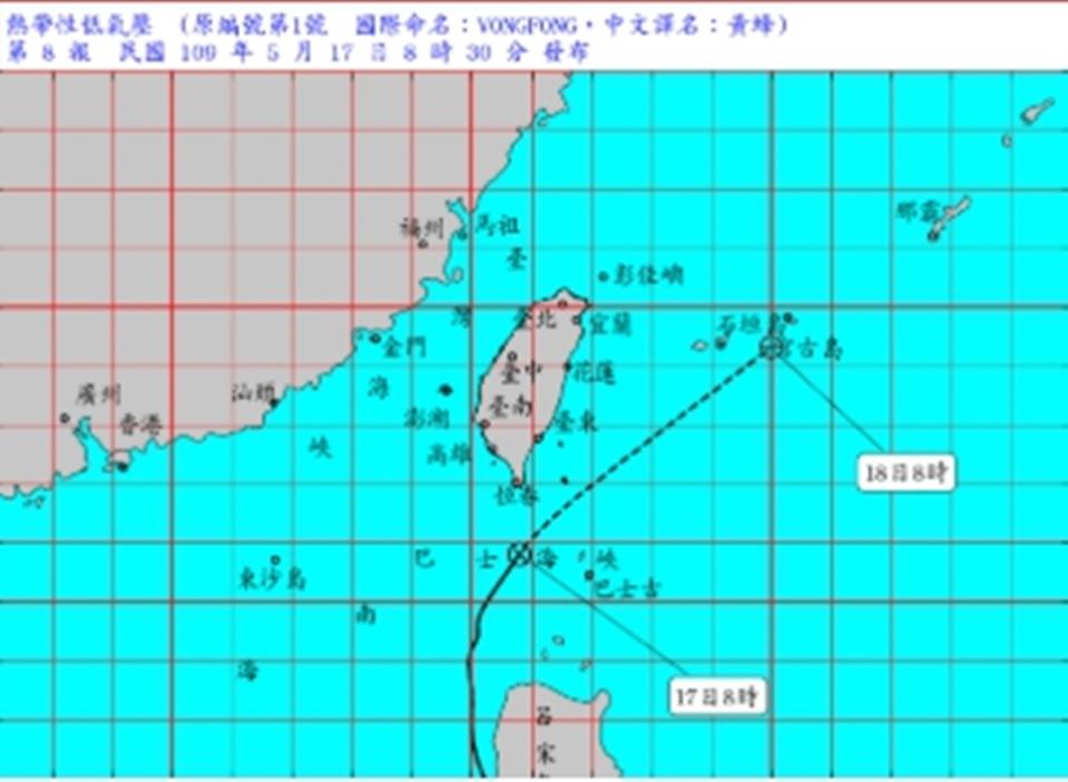 氣象局8時30分（國際命名 VONGFONG ）解除黃蜂颱風警報，黃蜂也減弱勢帶性低氣壓。（氣象局提供）