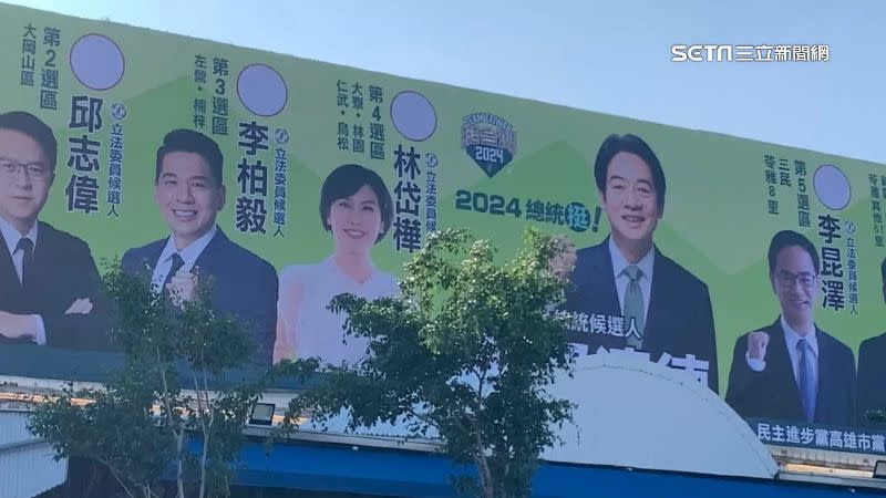 立委選舉，民進黨力拚高雄八席立委全壘打。