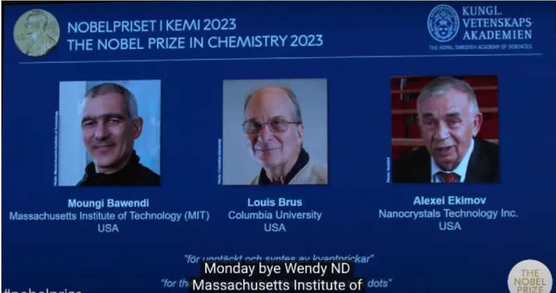 諾貝爾物化學獎揭曉，由巴旺迪、布魯斯、埃基莫夫等3人獲得這項殊榮。（圖／翻攝自諾貝爾頒獎典禮直播）