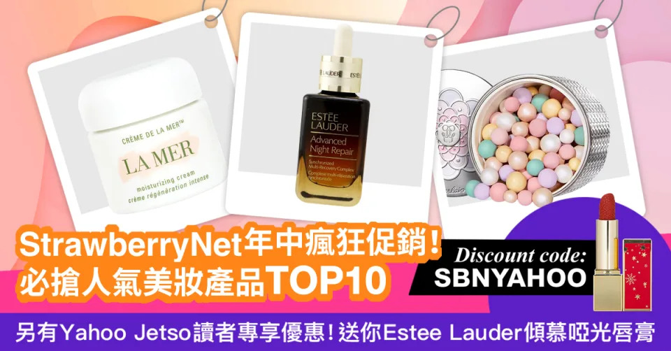 &#x008349;&#x008393;&#x007db2;&#x005e74;&#x004e2d;&#x00760b;&#x0072c2;&#x004fc3;&#x0092b7;&#x00ff01;&#x005fc5;&#x006436;&#x004eba;&#x006c23;&#x007f8e;&#x00599d;&#x008b77;&#x00819a;&#x00597d;&#x007269;TOP10 Yahoo Jetso&#x008b80;&#x008005;&#x005c08;&#x004eab;&#x00512a;&#x0060e0;&#x00ff1a;&#x008cb7;&#x006eff;HK$1,000&#x009001;&#x004f60;Estee Lauder&#x0050be;&#x006155;&#x00555e;&#x005149;&#x005507;&#x00818f;